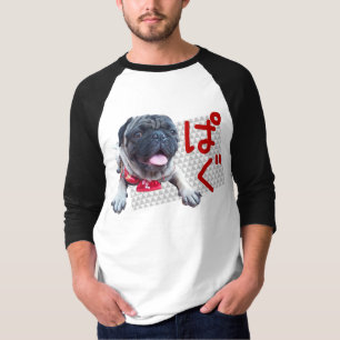 パグ Tシャツ