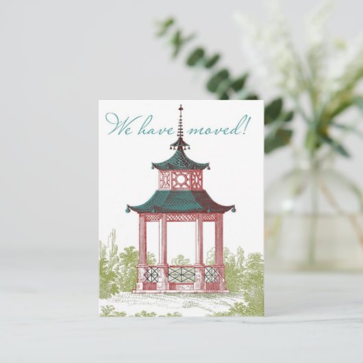 パゴダの住所カードの変更 案内ポストカード (スタンド正面)