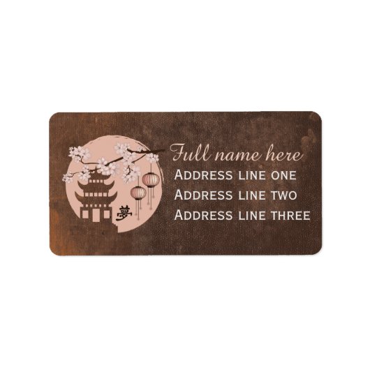 パゴダの花ピンク「夢」 ラベル (正面)