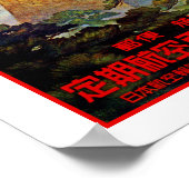 パゴダ日本のー付き航空輸送 ポスター (角)