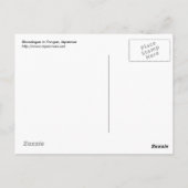 パゴダ ポストカード (裏面)