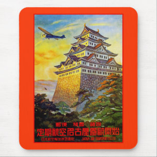 パゴ日本のダとの空輸 マウスパッド