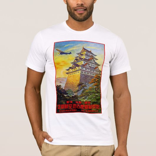 パゴ日本のダとの空輸 Tシャツ (正面)