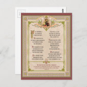 パサ華美ル23 ポストカード (正面/裏面)