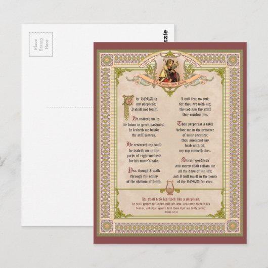 パサ華美ル23 ポストカード (正面/裏面)