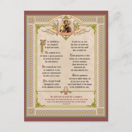 パサ華美ル23 ポストカード (正面)