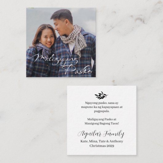 パスコンフィリピン人マリガヤンパスコノートカード ノートカード (正面/裏面)