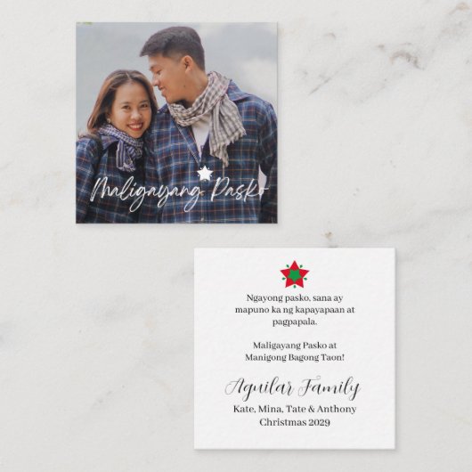 パスコンフィリピン人マリガヤンパスコパロール ノートカード (正面/裏面)