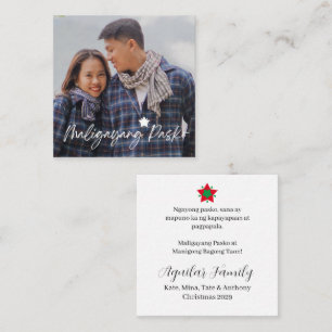 パスコンフィリピン人マリガヤンパスコパロール ノートカード