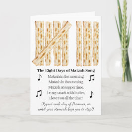 パスソおもしろいーバー8日のパスソバー カード