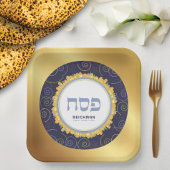 パスソバパーソナライズされたー・シーダー・エルサレム海軍/金ゴールド ペーパープレート