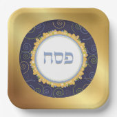 パスソバーシーダーエルサレムエレガントスクエア ペーパープレート (正面)