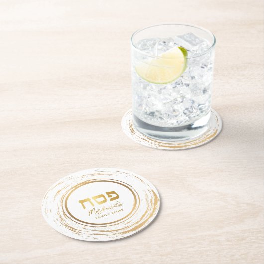 パスソバーシーダーエレガント金ゴールドスモダンワッシュラウンドパップ ラウンドペーパーコースター (インサイチュ)