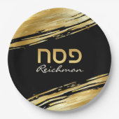 パスソバーシーダーヘパーソナライズされたブル金ゴールドのスワッシュ ペーパープレート (正面)