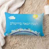 パスソバーシーダーヘブルエルサレム天腰枕 ランバークッション (ブランケット)