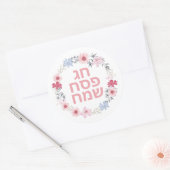 パスソバーペサチエルムペサチホリデイ ラウンドシール (封筒)