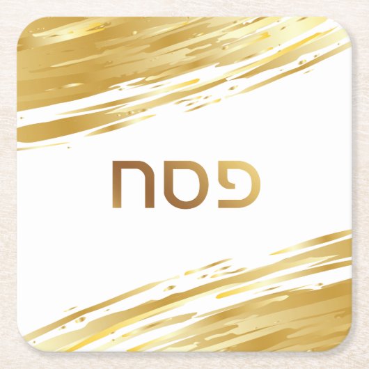 パスソバーペサックシーダー金ゴールドスワッシュコースター スクエアペーパーコースター (正面)