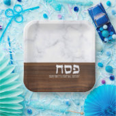 パスソバーペサッパーソナライズされたチ大理石+木モダン ペーパープレート (パーティー)