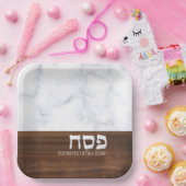 パスソバーペサッパーソナライズされたチ大理石+木モダン ペーパープレート (パーティー)