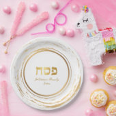 パスソパーソナライズされたバ素朴金ゴールドスワッシュwヘブライ語 ペーパープレート (パーティー)