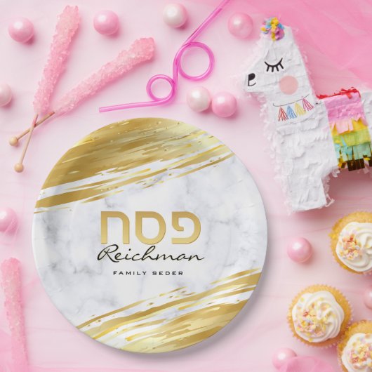 パスソパーソナライズされたーバーペサチヘブライ金ゴールド&大理石 ペーパープレート (パーティー)