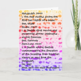 パスソーバおもしろい定義ハガダマカラフルツァ カード