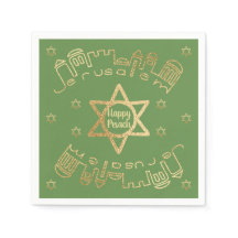 パスソーバーカクテルナプキンス「金ゴールドエルサレム」パターン