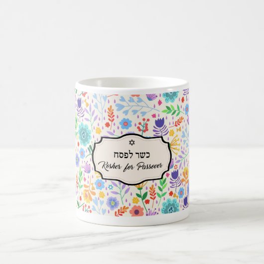 パスソーバーコーヒーマグ用のクッシャー コーヒーマグカップ (中央)