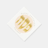 パスソーバーセダーコーシェールペサック記号 スタンダードカクテルナプキン (角)