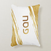 パスソーバーセダー金ゴールドスパーソナライズされたワッシュ枕 アクセントクッション (正面(垂直))