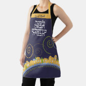 パスソーバーフェスティバルエルサレムネービースワール エプロン (インサイチュ)