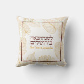 パスソーバーペサックシーダーピローヘブライ語金ゴールド付葉き クッション (裏面)