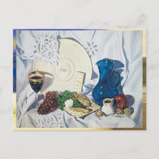 パスソーバー・セダー ポストカード (正面)