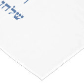 パスソーバー – ペサッハ・シーダー・ステージ（ヘブライ語） ロングテーブルランナー (コーナー)