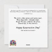 パステルウォーターカラーバニーイースターティーパーティー シーズンカード (裏面)