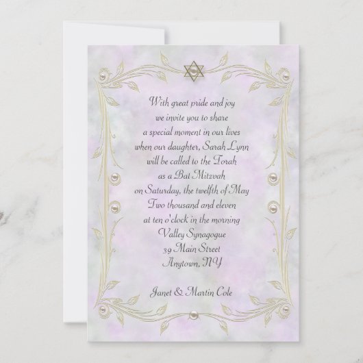 パステルウォーターカラーバルミツワー招待状 招待状 (正面)