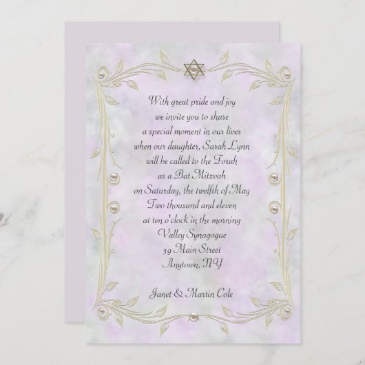パステルウォーターカラーバルミツワー招待状 招待状 (正面/裏面)