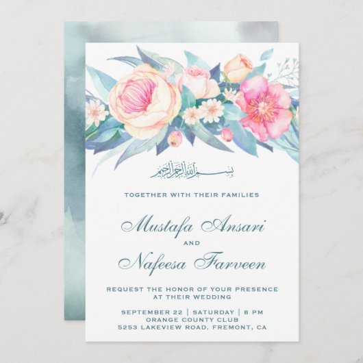 パステルエレガントウォーターカラーフローライスラーム結婚ズ 招待状 (正面/裏面)