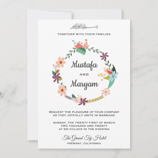 パステルエレガントフローラリースイスラーム結婚ズ 招待状 (正面)