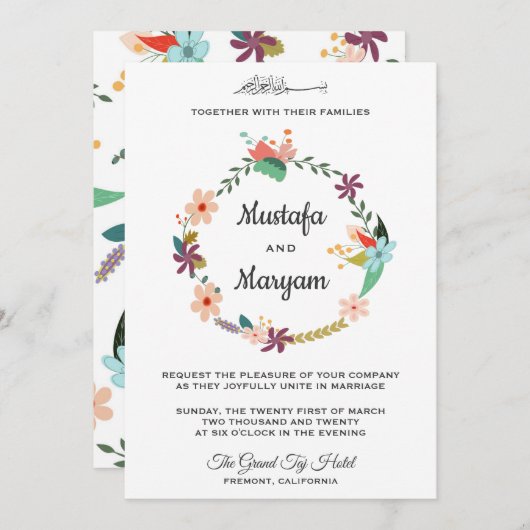 パステルエレガントフローラリースイスラーム結婚ズ 招待状 (正面/裏面)