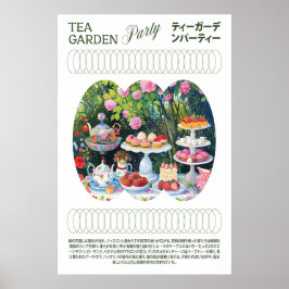 パステルカラーのケーキとティーポットと花のティーパーティーアートプリント ポスター