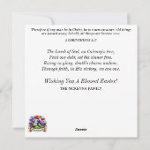 パステルキュートラムイースターティーパーティー シーズンカード (裏面)