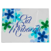 パステルズフローライードムバラク抱き枕 ラージペーパーバッグ (正面)