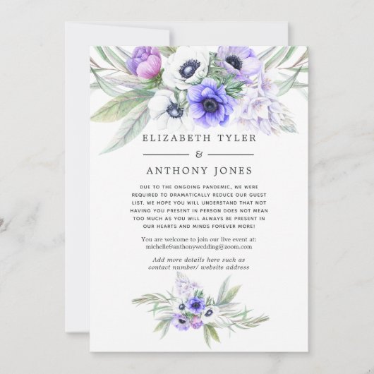 パステルバイオレット フラワー 縮小 ゲストリスト 案内状 (正面)