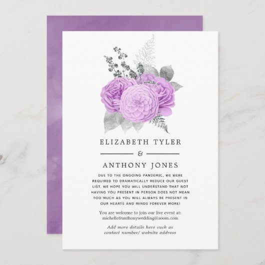 パステルパープル&シルバー減らス結婚ゲストのリスト 案内状 (正面/裏面)