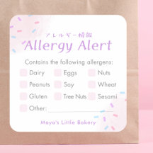 パステルピンク スプリンクル アレルギー注意