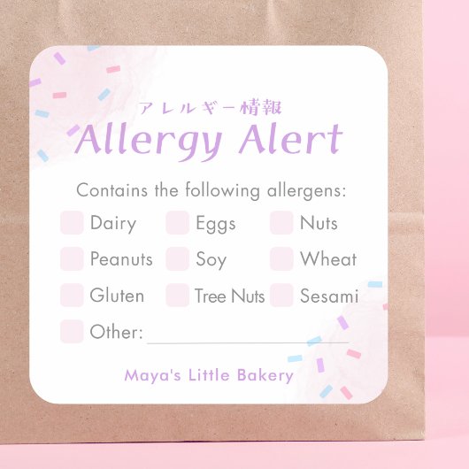 パステルピンク スプリンクル アレルギー注意 スクエアシール