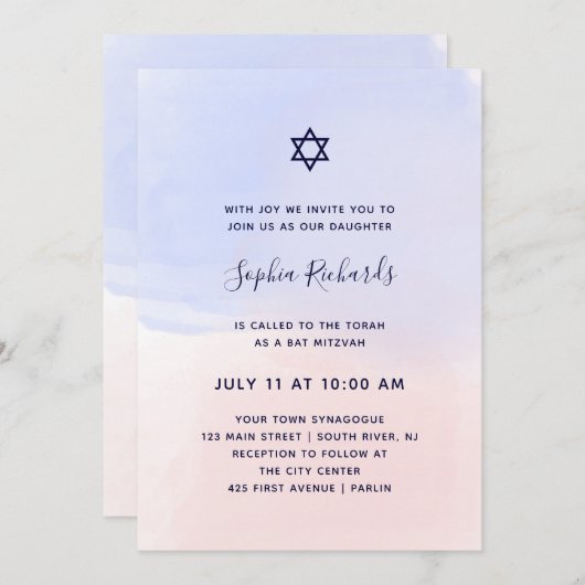 パステルブルーとピンクの水彩画 | バット・ミッツヴァ 招待状 (正面/裏面)