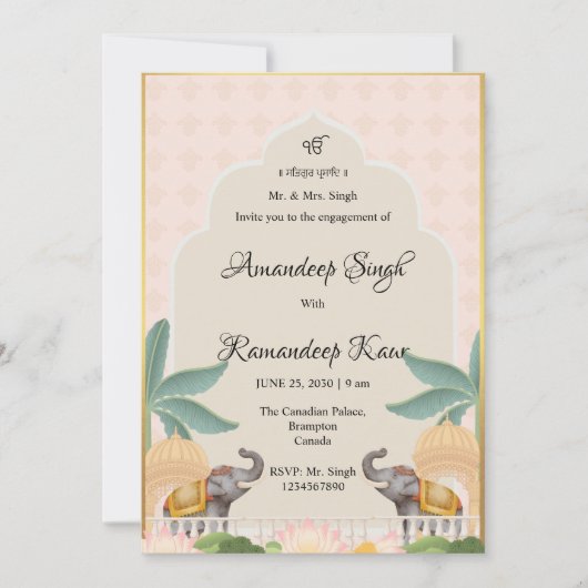 パステル王室のムガルテーマシーク教皇招待 招待状 (正面)