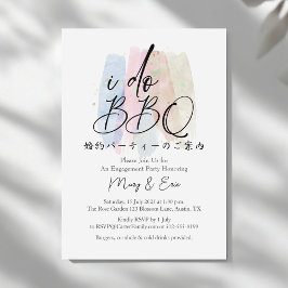 パステル ブラシ カリグラフィー BBQ 婚約パーティー 招待状